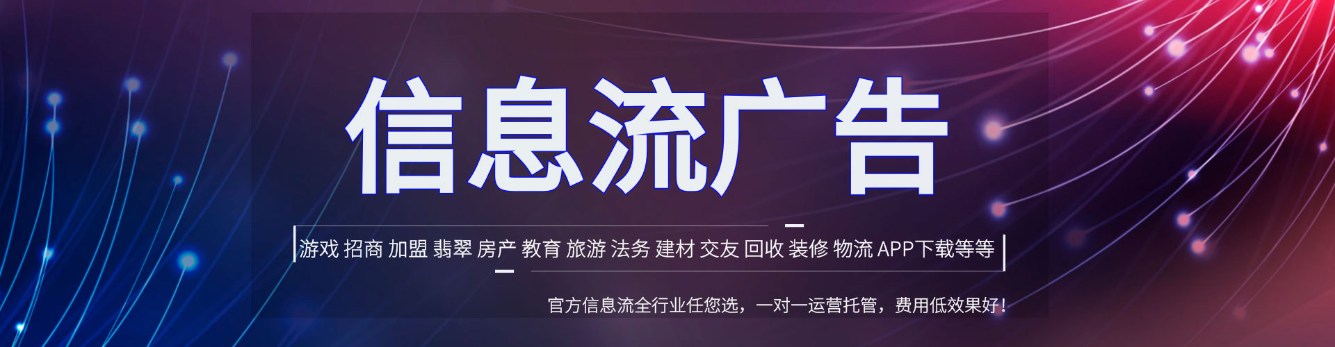 马龙百度推广排名