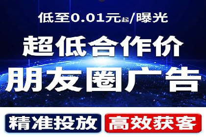 竞价广告案例分析：中小企业突破困境